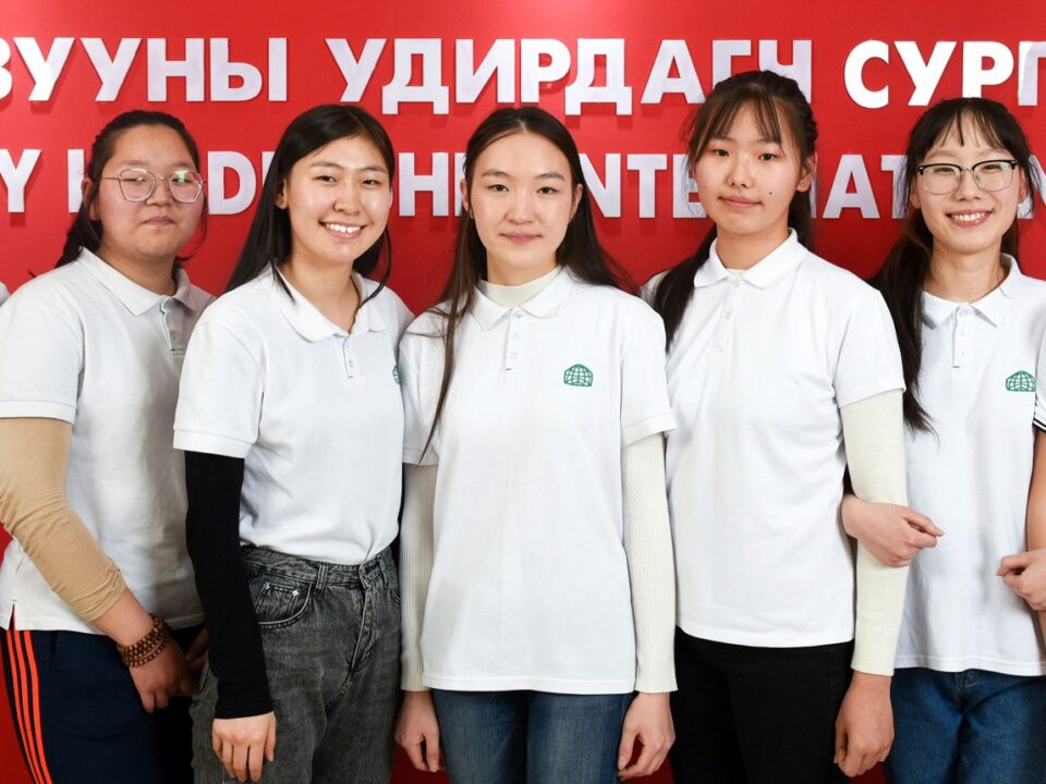 Шинэ Зууны Удирдагч Олон Улсын Сургуулийн сурагчид