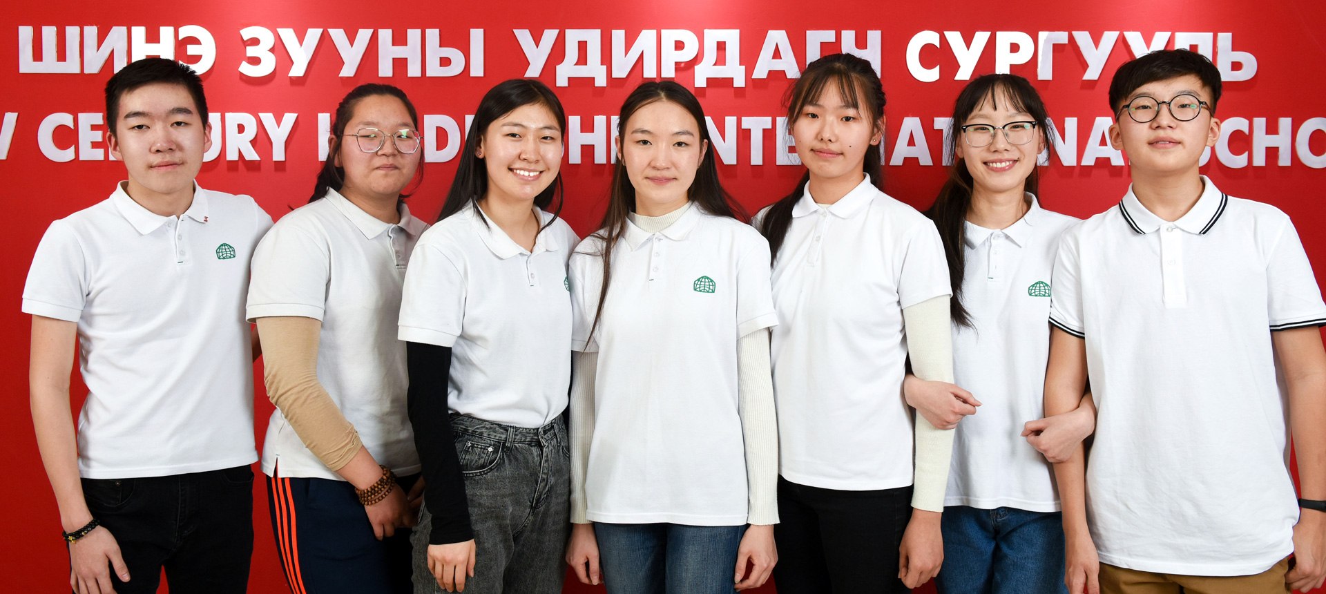 Шинэ Зууны Удирдагч Олон Улсын Сургуулийн сурагчид