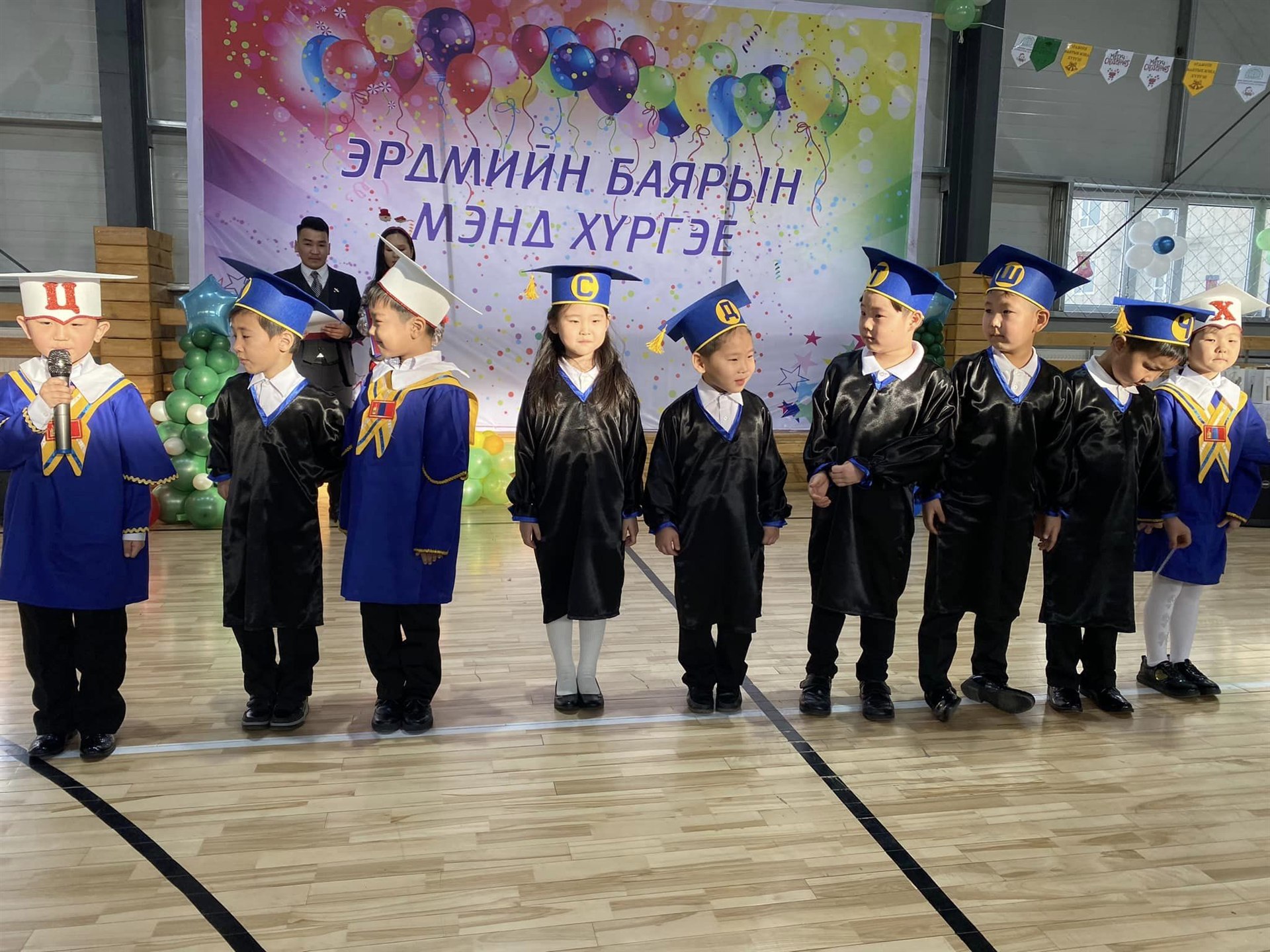 Төгсөлтийн баяр