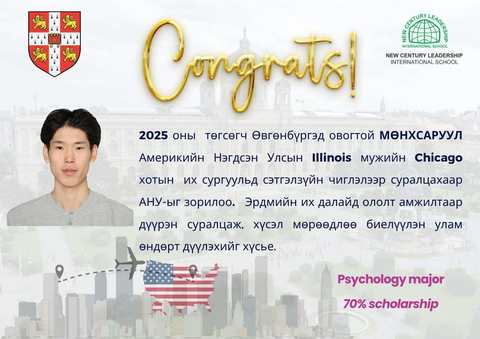 ous congrats 01