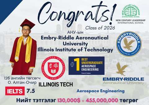 ous congrats 02