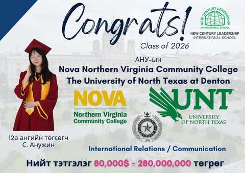 ous congrats 03