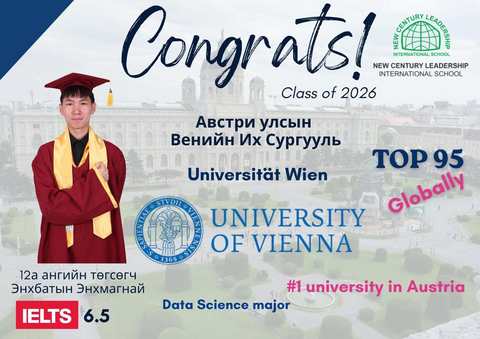 ous congrats 05