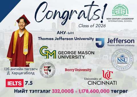 ous congrats 06