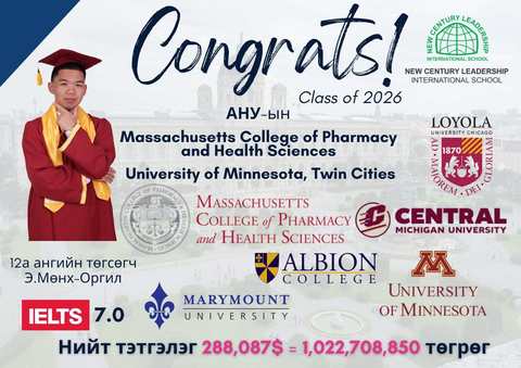 ous congrats 07